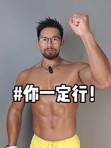 你知道饿瘦30斤是什么概念吗 努力变成你想要的样子 提升自己 自律遇见更好的自己 投资自己