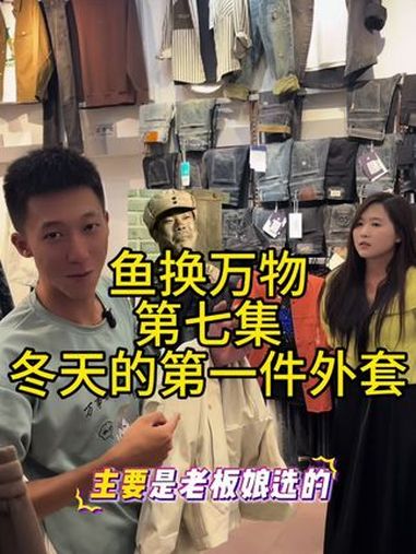 冬天第一件外套还是以鱼换来的这种天气开始适合钓青鱼鲫鱼了 最适合冬天的钓鱼经验来了 202