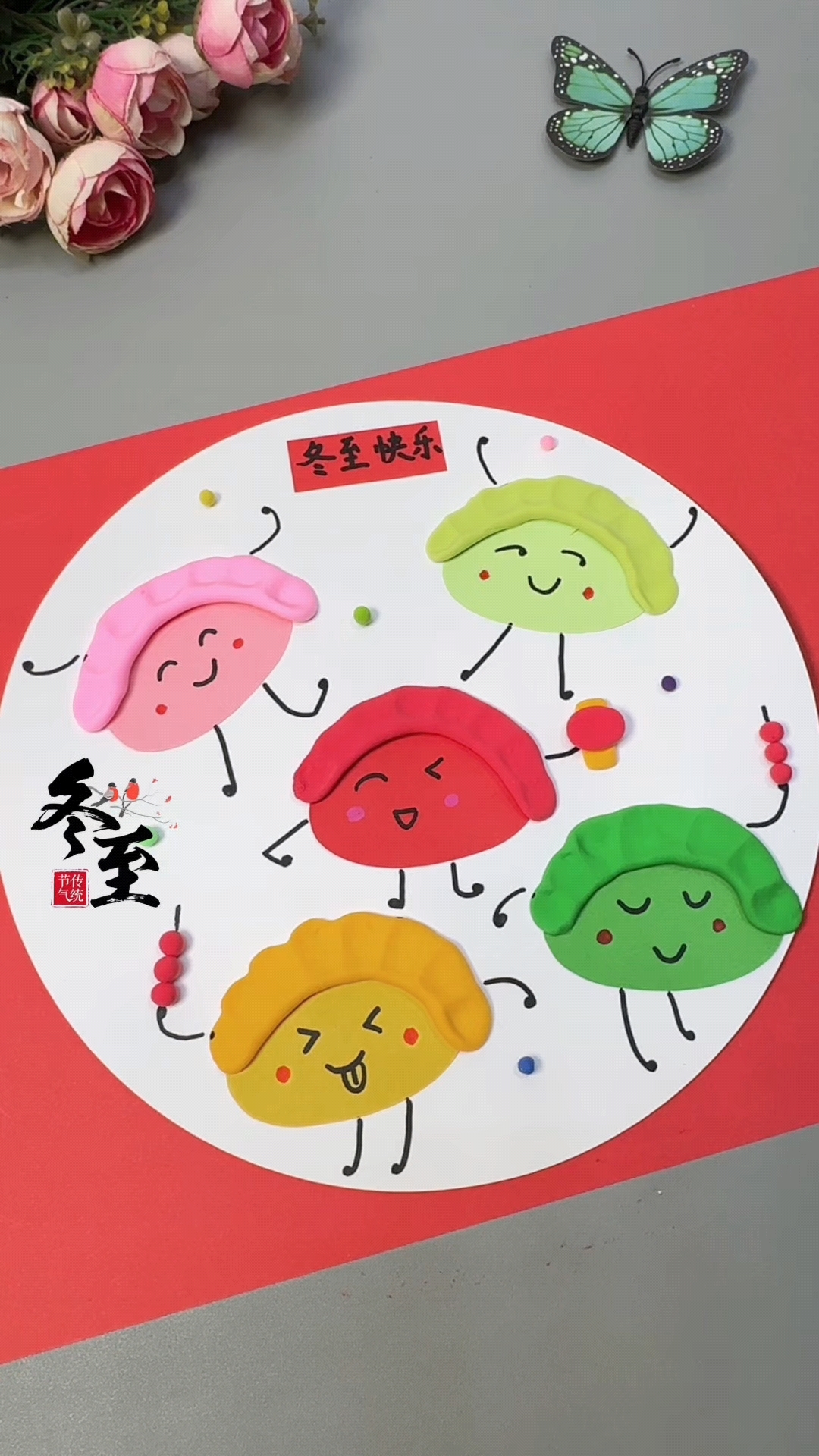冬至快到了,用彩纸和粘土来做冬至水饺创意手工画吧!