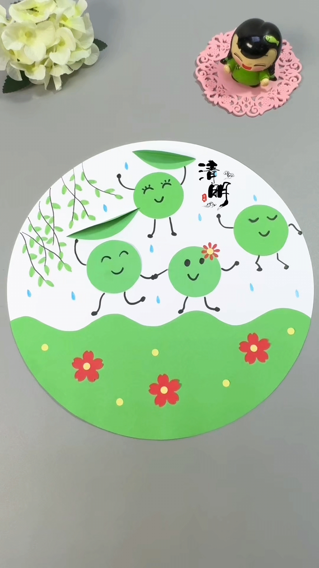 用卡纸做清明节青团手工创意画,简单易学,你也试试吧!