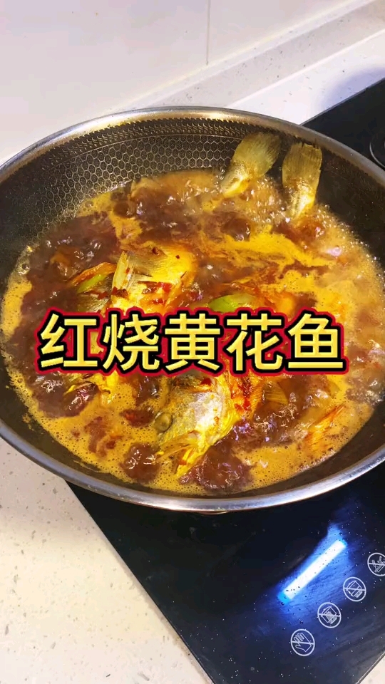 红烧黄花鱼