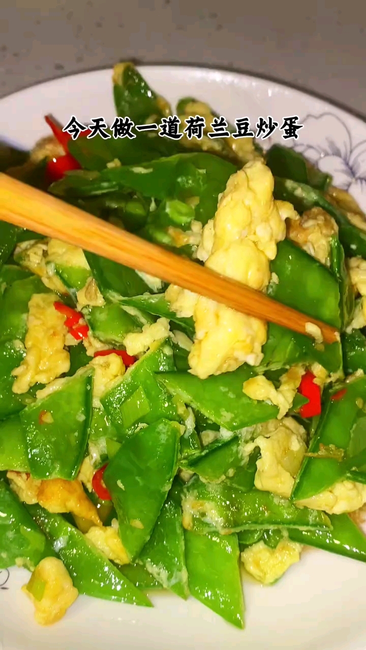 荷兰豆炒鸡蛋,这样做菜第一次尝试,健康,美味,看着流口水!