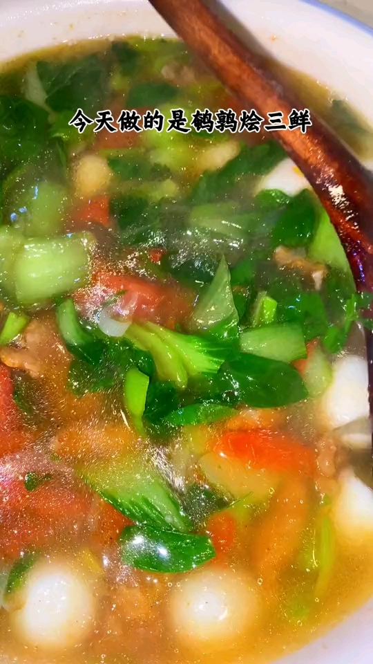 鹌鹑蛋烩三鲜