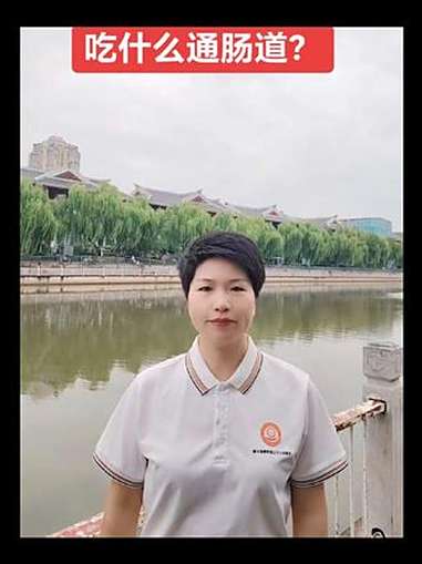 便秘 芦笋 吃什么通肠道?改善便秘