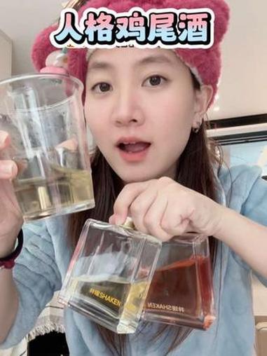 十六个人格十六种味道 很特别的鸡尾酒 可以冲 强烈推荐 种草好物 鸡尾酒