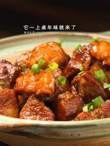 鲍鱼红烧肉 红烧肉象征着红红火火、家业丰隆；鲍鱼则寓意“包”罗万有、“余”庆绵长。这道菜端