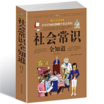 出社会以后-挂机方案去职之后找不到工作，很渺茫怎么办？万万别自我猜疑，心宽则路宽 ...挂机论坛(4)