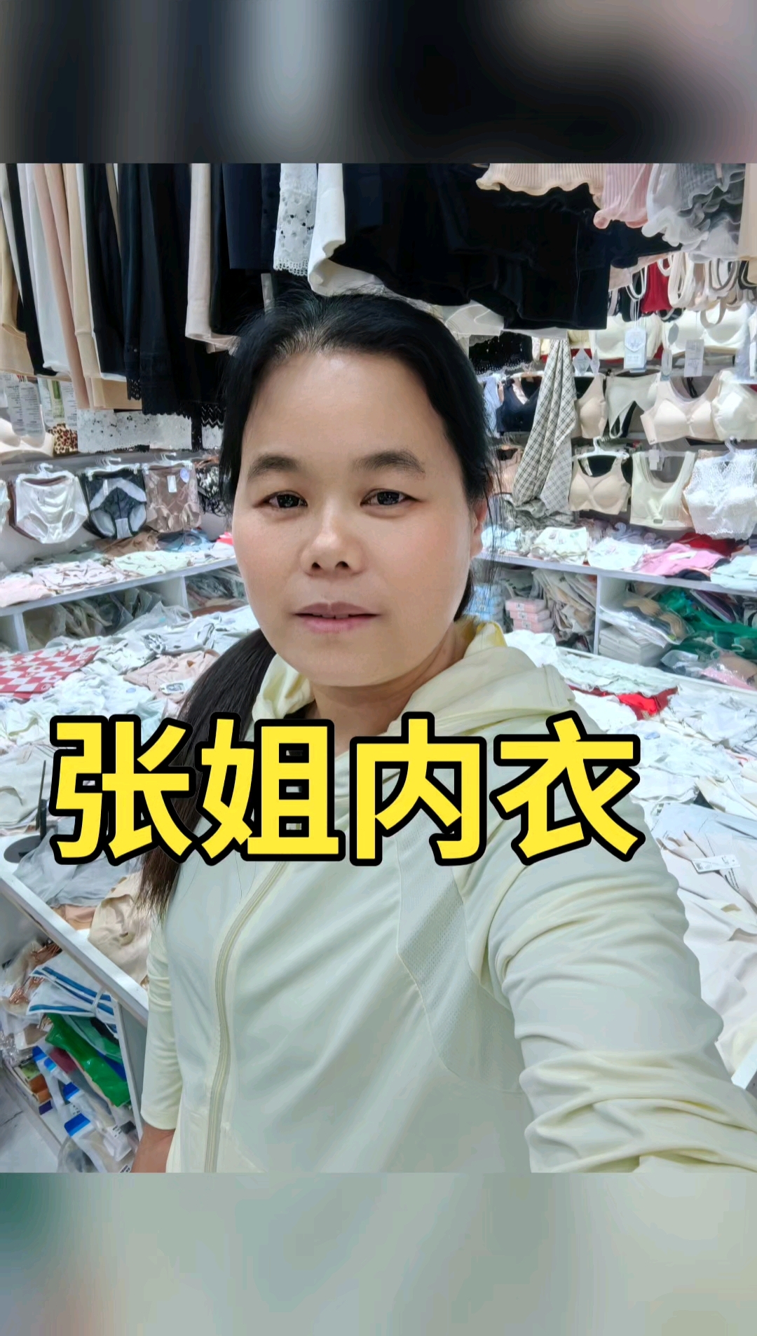 张姐内衣店的地址就在兰陵县天运商城北区一楼进来红色灯箱门头。