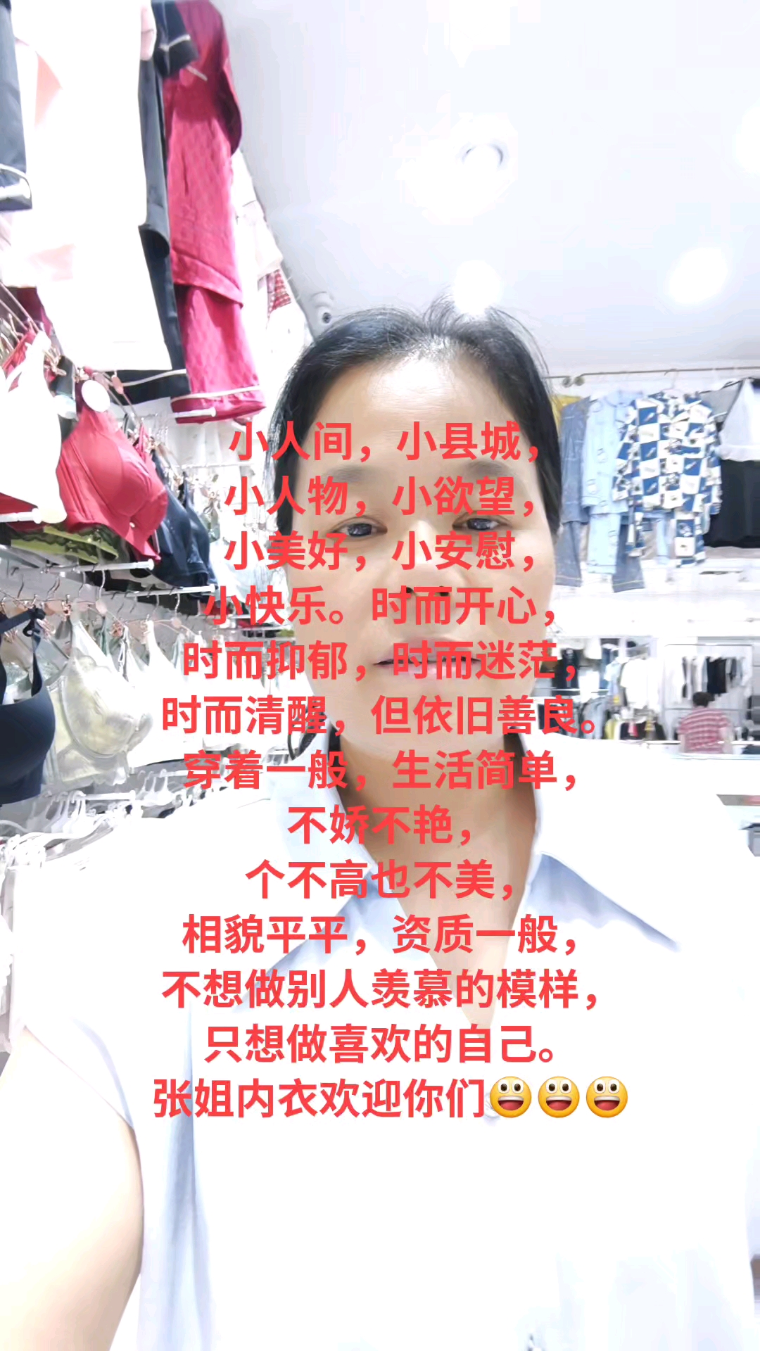 张姐内衣店的地址就在兰陵县天运商城北区一楼进来红色灯箱门头。