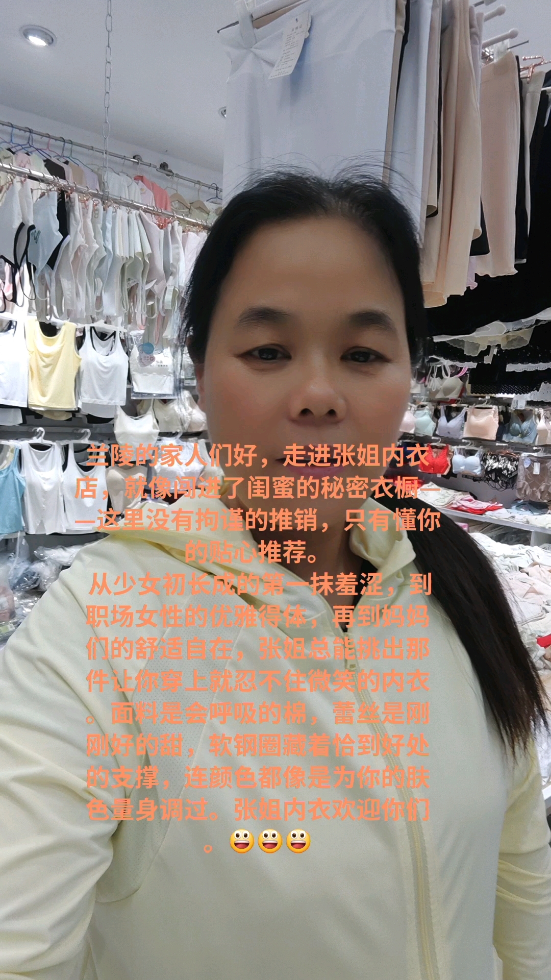 张姐内衣店的地址就在兰陵县天运商城北区一楼进来红色灯箱门头。