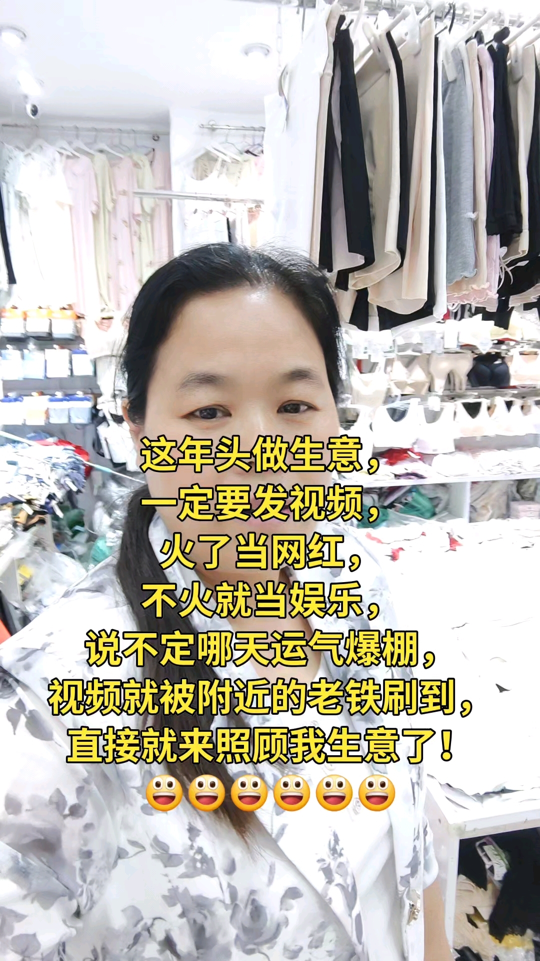 张姐内衣店的地址就在天运商城北区一楼进来红色灯箱门头就是