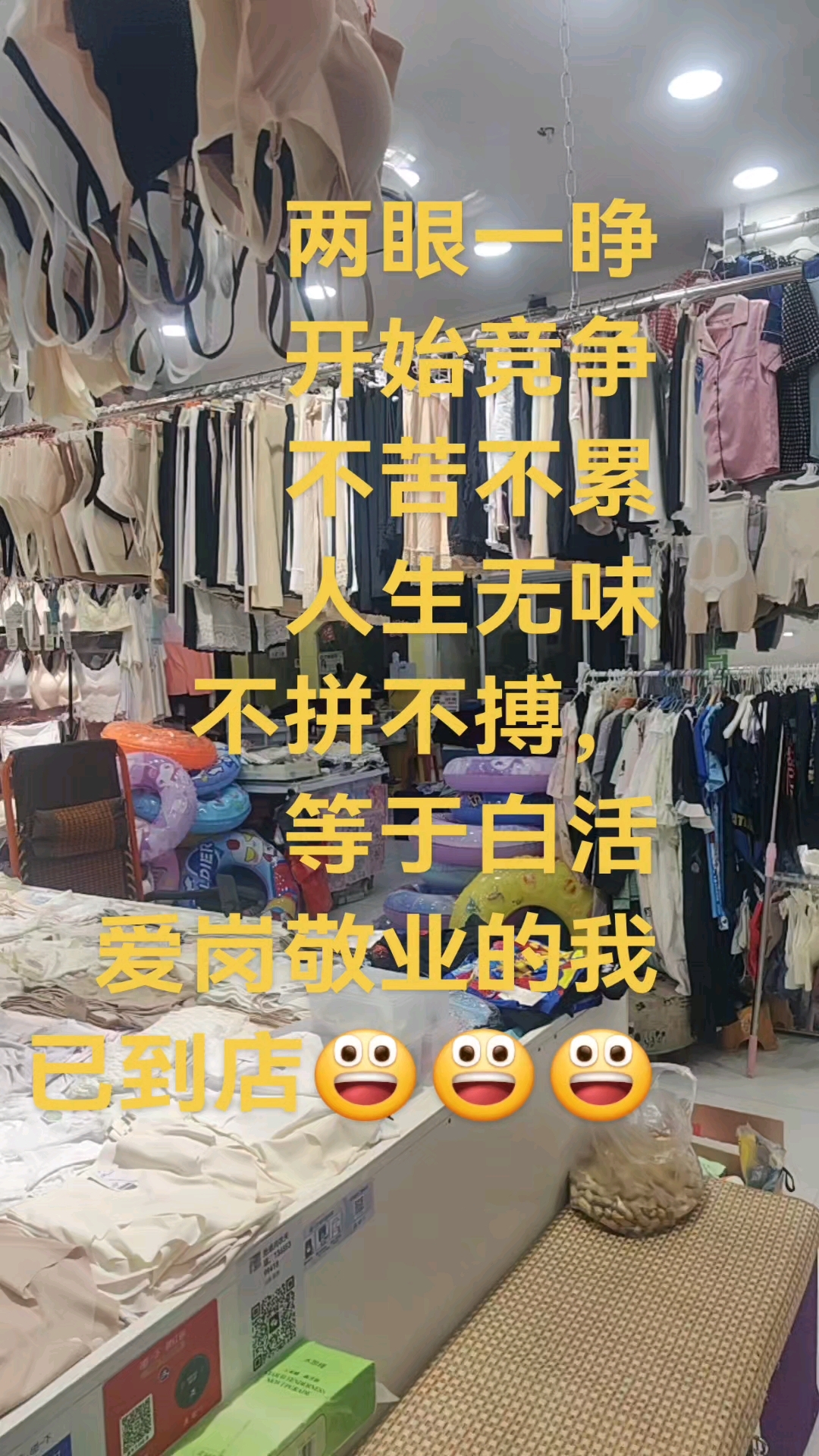 张姐内衣店的地址就在兰陵县天运商城北区一楼进来红色灯箱门头。