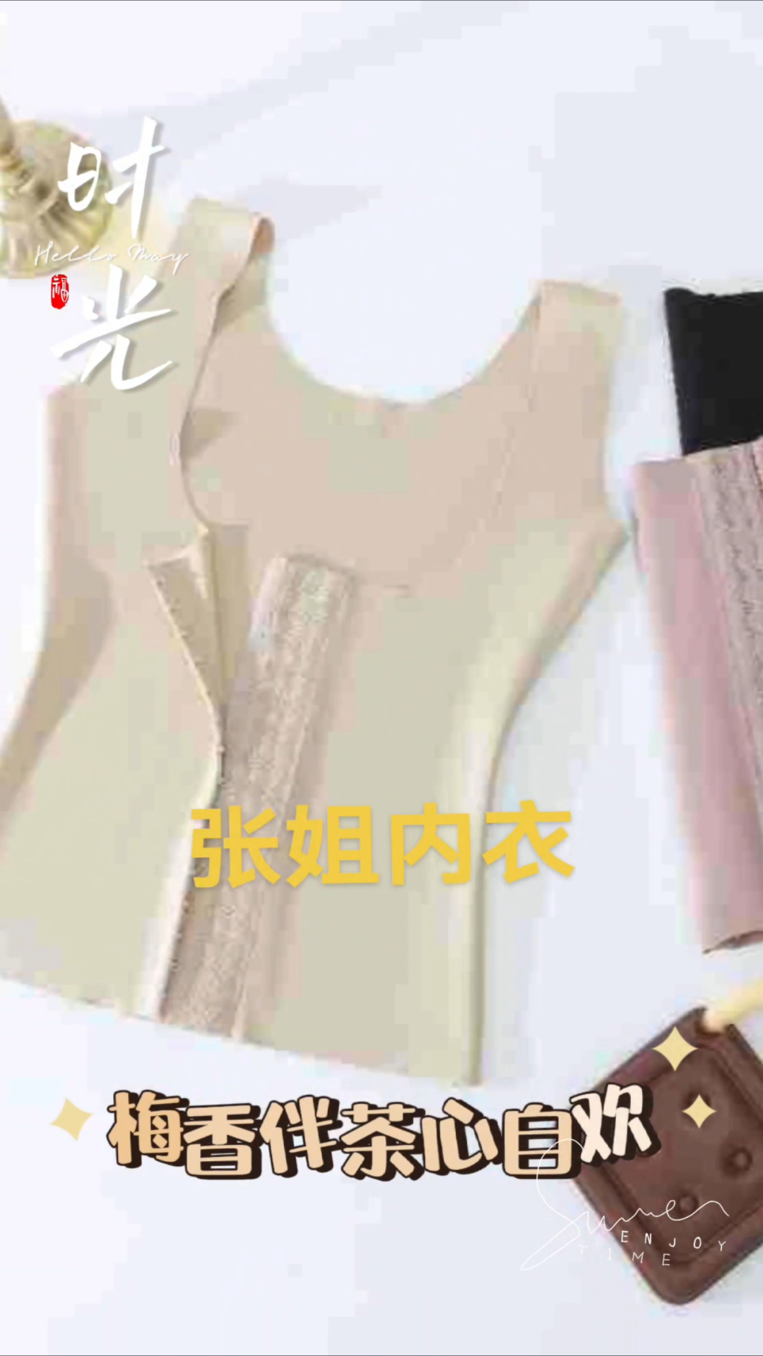 张姐内衣店的地址就在天运商城北区一楼进来红色灯箱门头就是。