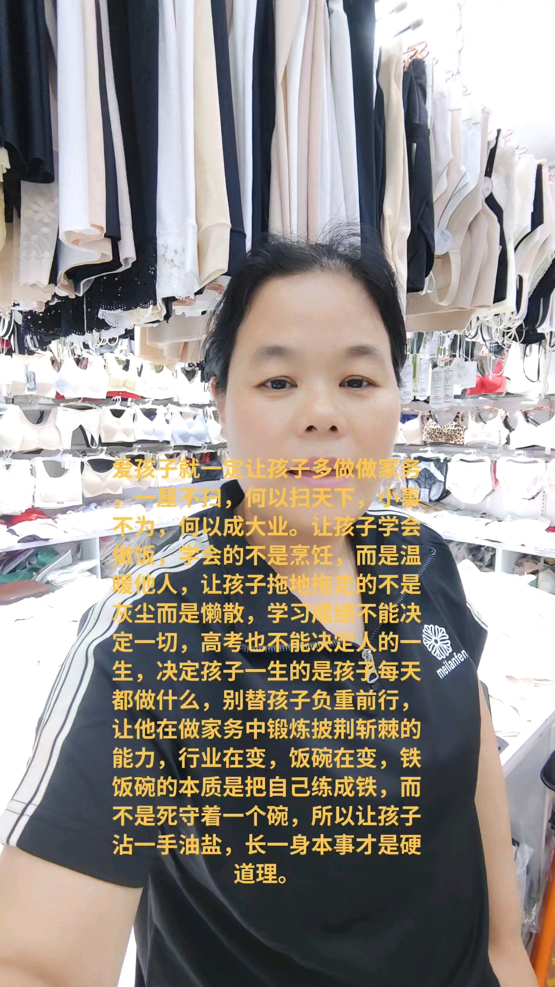 张姐内衣店的地址就在兰陵县天运商城北区一楼进来红色灯箱门头。