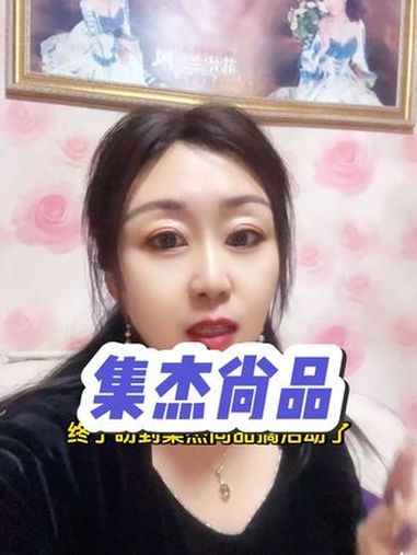 终于盼到集杰尚品搞活动了 单人自助只要69.9 赶紧囤呀 春日美食地图安排了 威海美食 自