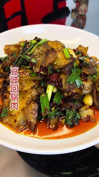 贵州下饭神器之一～家常菜 下饭菜 贵州特色美食