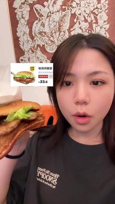 杜绝食物卖家秀 #麦当劳 #板烧鸡腿堡 #汉堡测评 #买家秀vs卖家秀 #日立姐