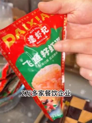 保姆级教程 教你包出金鱼尾馄饨,好看又好吃!一口鲜掉眉毛!这碗鲜虾大馄饨,汤底都被我喝光光