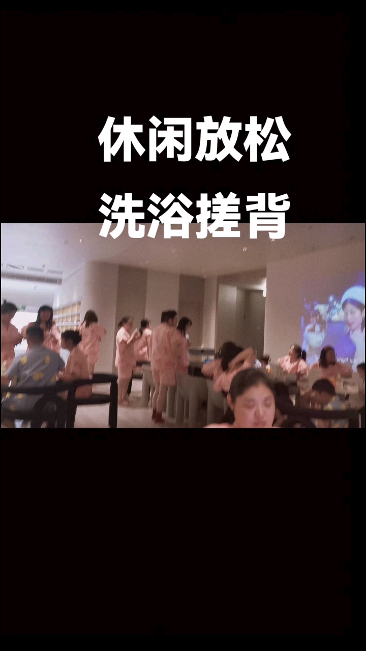 汤泉洗浴休闲这个冬天有点火