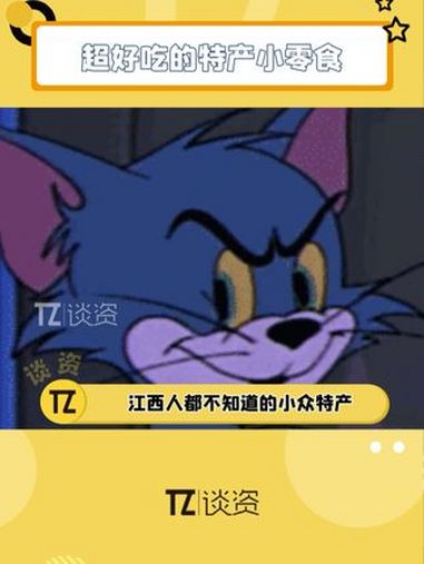 比 南酸枣糕更好吃的是南酸枣粒,这个江西小众特产还有人不知道吗?!江西 小众特产 零食