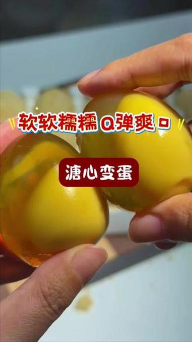 河南人自己的沙拉 真香 还有谁没吃过？x2#河南变蛋 #黄瓜拌变蛋 #凉拌菜 #河南美食 