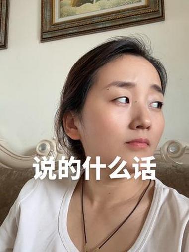 说的什么话！#三个儿子 #全职妈妈#日常唠嗑