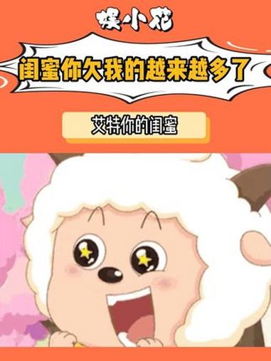 闺蜜,什么时候能吃到你做的七菜一汤 闺蜜 做饭 干饭