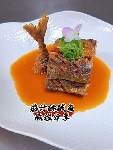 茄汁酥鲅鱼 抖音美食推荐官 茄汁鲅鱼 今日冷菜分享茄汁酥鲅鱼 冷菜 冷菜制作分享 美食教程