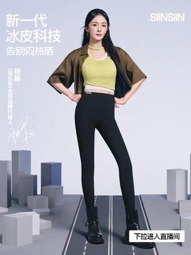 夏天出门必备!暴走也不闷汗的鲨鱼裤!#SIINSIIN轻塑鲨鱼裤 #显瘦穿搭 #百搭裤子 
