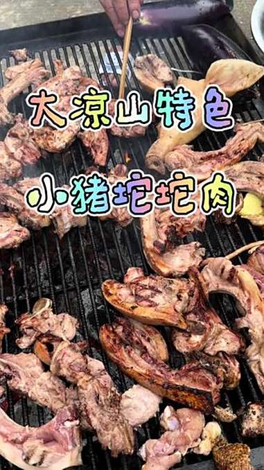 大凉山甘洛县钓鱼 最近凉山州到处都在下雨水也特别浑,所有钓鱼爱好者们都扎堆到这条稍微清澈的