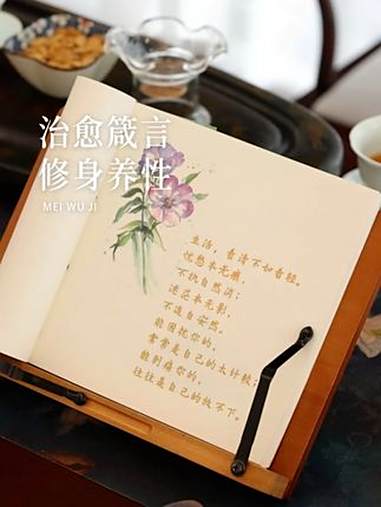 事压不垮人，但情绪可以，试试描摹这套智慧箴言，让自己安静下来，人心本无染，心静自然清。静心