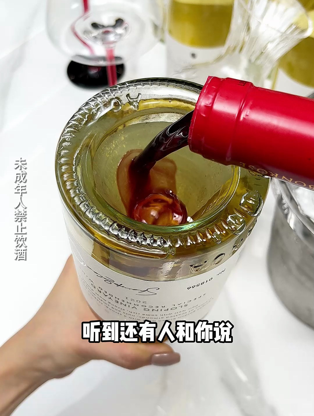 不喜欢干红的苦涩感,快来看看这款不苦不涩带点甜的半甜型葡萄酒