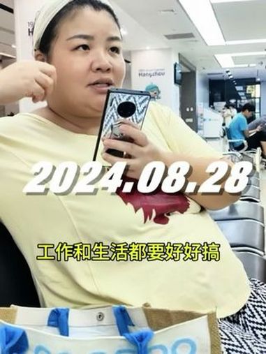 2000我能挣30我也要 电子榨菜 宝妈 80后 女人努力赚钱最靠谱 搞钱