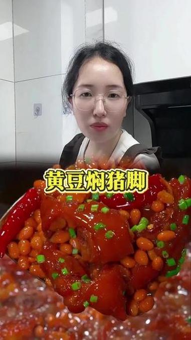 这样做的黄豆焖猪蹄，软烂入味，不柴不腻，特别好吃#家常菜 #黄豆焖猪蹄 #美食 #美食分享