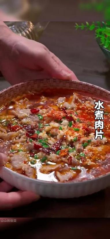 天气越来越冷了，在家做来一份水煮肉片，麻辣鲜香，好吃下饭。#家常菜 #下饭菜#水煮肉片 #