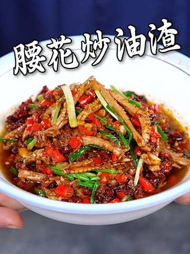 一道简单又下饭的口味湘菜,下酒下饭都很绝 家常菜 美食分享 酱油