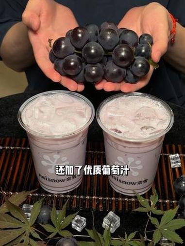 奈雪你买一送一怎么不说啊！##奈雪的茶#奈雪初雪葡萄冰奶#奈雪买一送一#一口冰拿到夏天落地