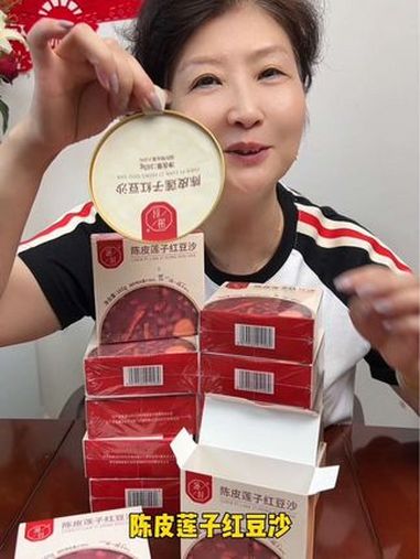 陈皮莲子红豆沙 大人小孩都爱吃 好吃到停不下来 红豆沙