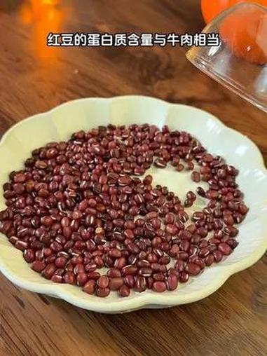 红豆的蛋白质含量与牛肉相当,你喝过红豆豆浆吗?破壁机食谱 五谷杂粮