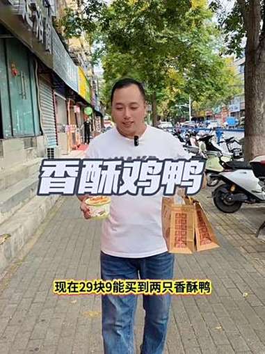 美食推荐 美食探店 同城美食 抖音美食