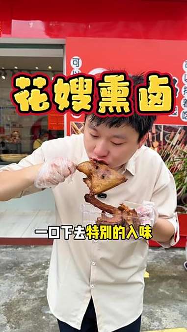 这家卤味店要火!三个三节翅9.9,一个鸭架+一根鸭脖+一个鸭边腿9.9,一根脆皮五花肉25