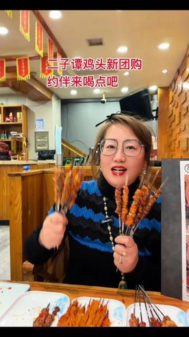 烧烤呀撸串呀 特色烧烤 美食 同城美食 二子谭鸡头 废墟店于洪双人88