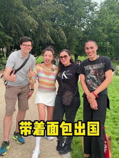 当中国法式小面包遇上法国本地人……潮酷运动看铁豆 我的巴黎奥运vlog 巴黎观赛团