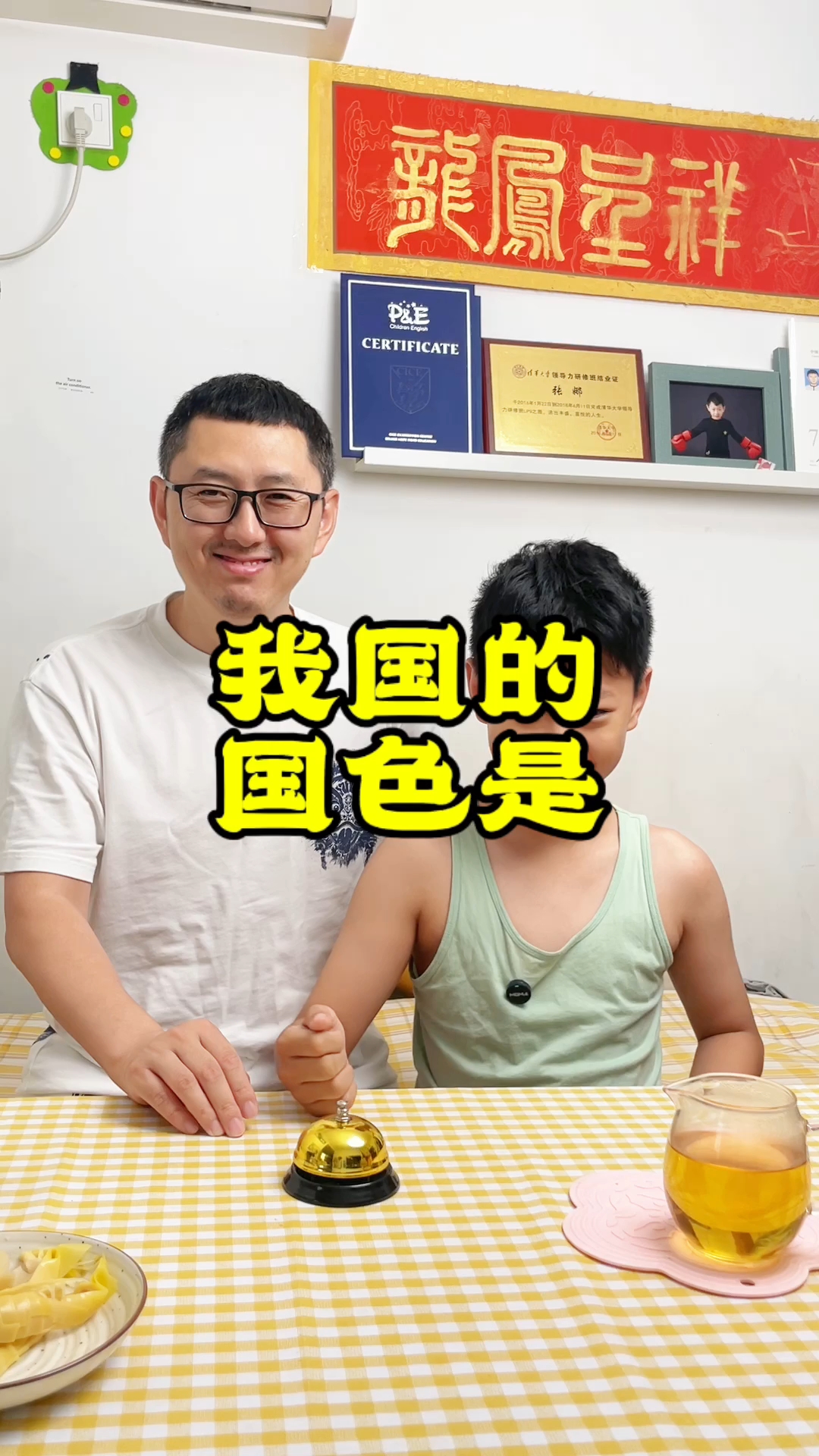 我国的国色是?#百科#