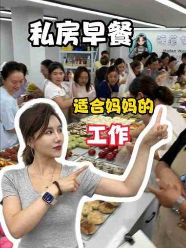 私房早餐我最对的决定 花样馒头 私房早餐 馒头教程 馍范女子馒头店