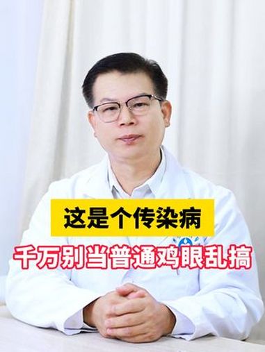 脚底硬疙瘩别乱刮乱拔,可能不是鸡眼,小心越长越多!跖疣 hpv 医学科普 抖出健康知识宝藏
