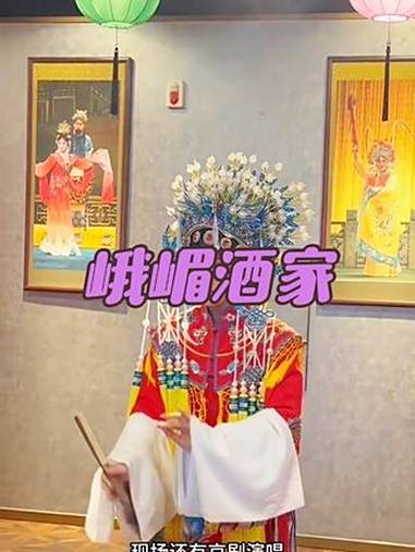 丰管路峨嵋酒家200抢原来900多的四人餐 逛吃北京