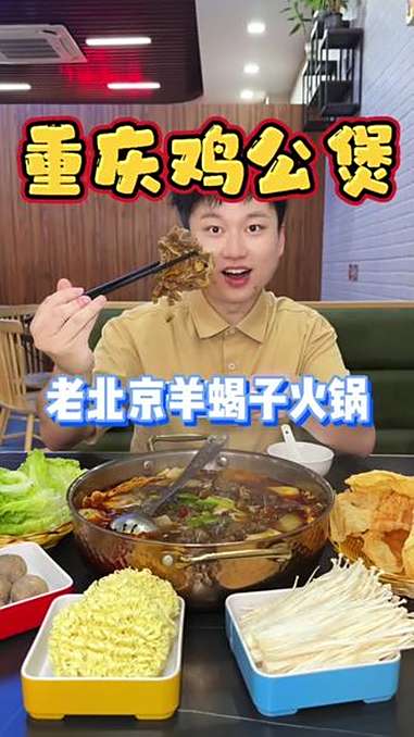 98的羊蝎子双人餐,锅底有2斤多的羊蝎子、萝卜、娃娃菜和土豆粉,另外还有5配菜,天冷了就好