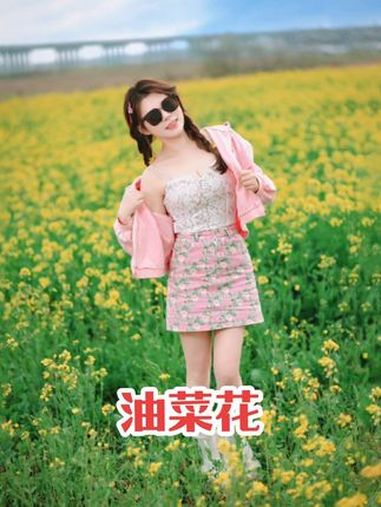 有一种春天叫油菜花开了 油菜花 花海拍照 拍照姿势 春天拍照