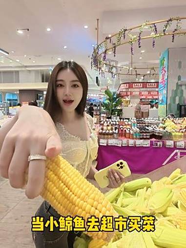 内容太过真实 快来一起尝个鲜 你不知道的事 djjumi dj小鲸鱼